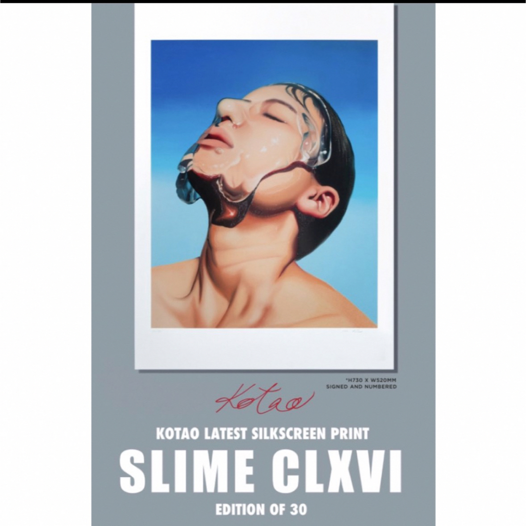 新品 友沢こたお Slime CLXVI Silkscreen Print印刷物