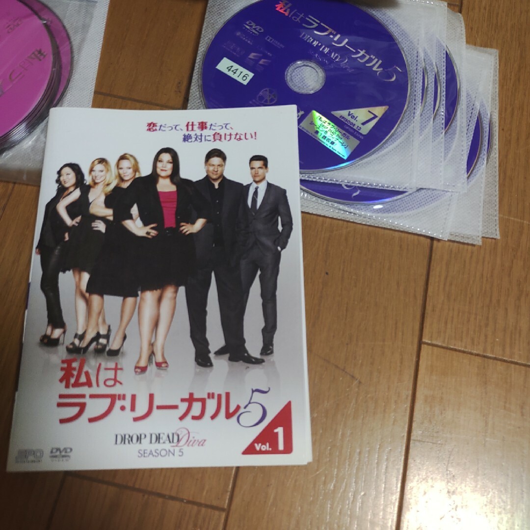 私はラブリーガル全巻 エンタメ/ホビーのDVD/ブルーレイ(TVドラマ)の商品写真