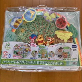 タカラトミー(Takara Tomy)のてあそびいっぱい！おうちにへんしんジムくまのプーさん(ベビージム)