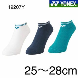 ヨネックス(YONEX)の19207Y ヨネックス YONEX スニーカーインソックス ３足組(バドミントン)