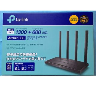 ティーピーリンク(TP-Link)のTP-link Archer C80 Wi-Fi ルーター(PC周辺機器)