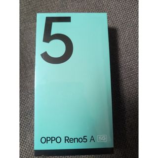 オッポ(OPPO)のスマートフォン OPPO Reno5 A（eSIM対応版）アイスブルーその2(スマートフォン本体)