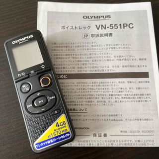 オリンパス(OLYMPUS)のボイストレックVN-551PC(その他)