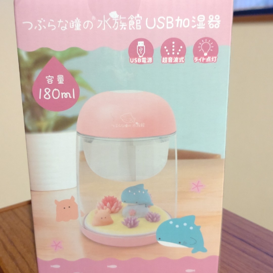 TAITO(タイトー)の新品♪ つぶらな瞳の水族館 USB 加湿器 ２個セット エンタメ/ホビーのおもちゃ/ぬいぐるみ(キャラクターグッズ)の商品写真