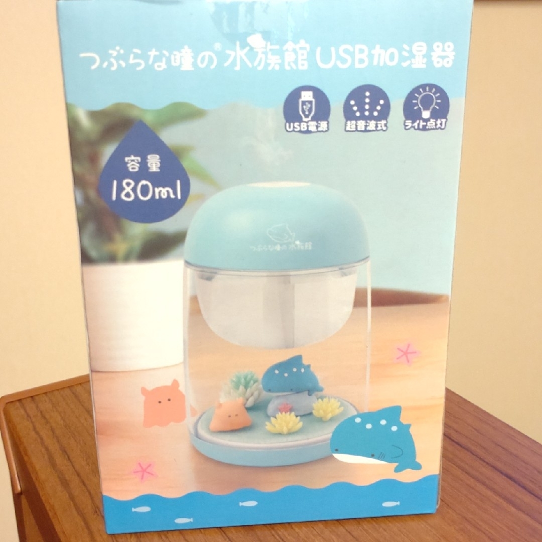 TAITO(タイトー)の新品♪ つぶらな瞳の水族館 USB 加湿器 ２個セット エンタメ/ホビーのおもちゃ/ぬいぐるみ(キャラクターグッズ)の商品写真