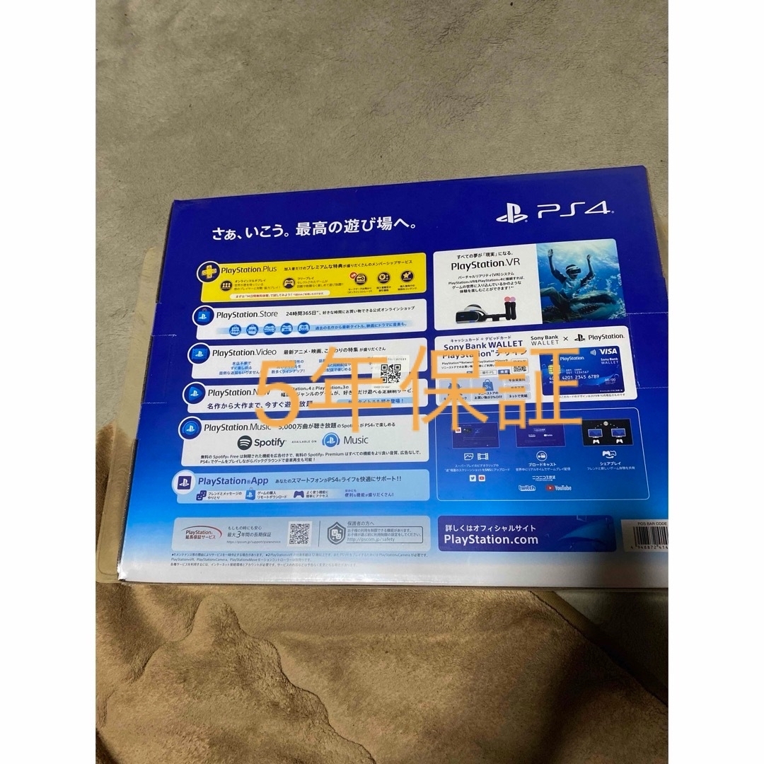 SONY PlayStation4 本体 CUH-2200AB01の通販 by くーちん's shop｜ラクマ