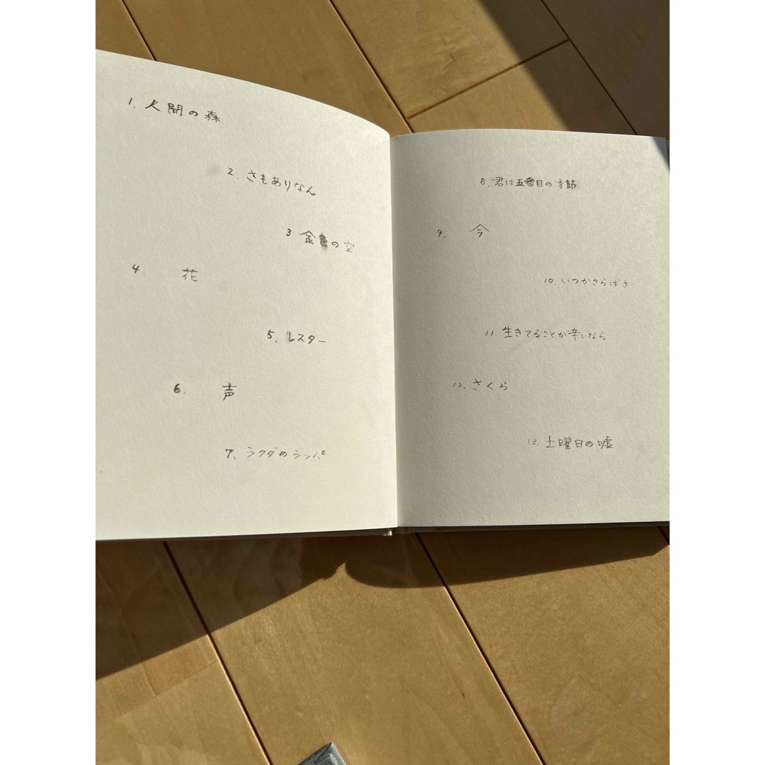 森山直太朗 原画1・2 CD2枚 の通販 by まるこ's shop|ラクマ 森山直太朗 原画1・2 CD2枚 の通販 by まるこ's shop|ラクマ