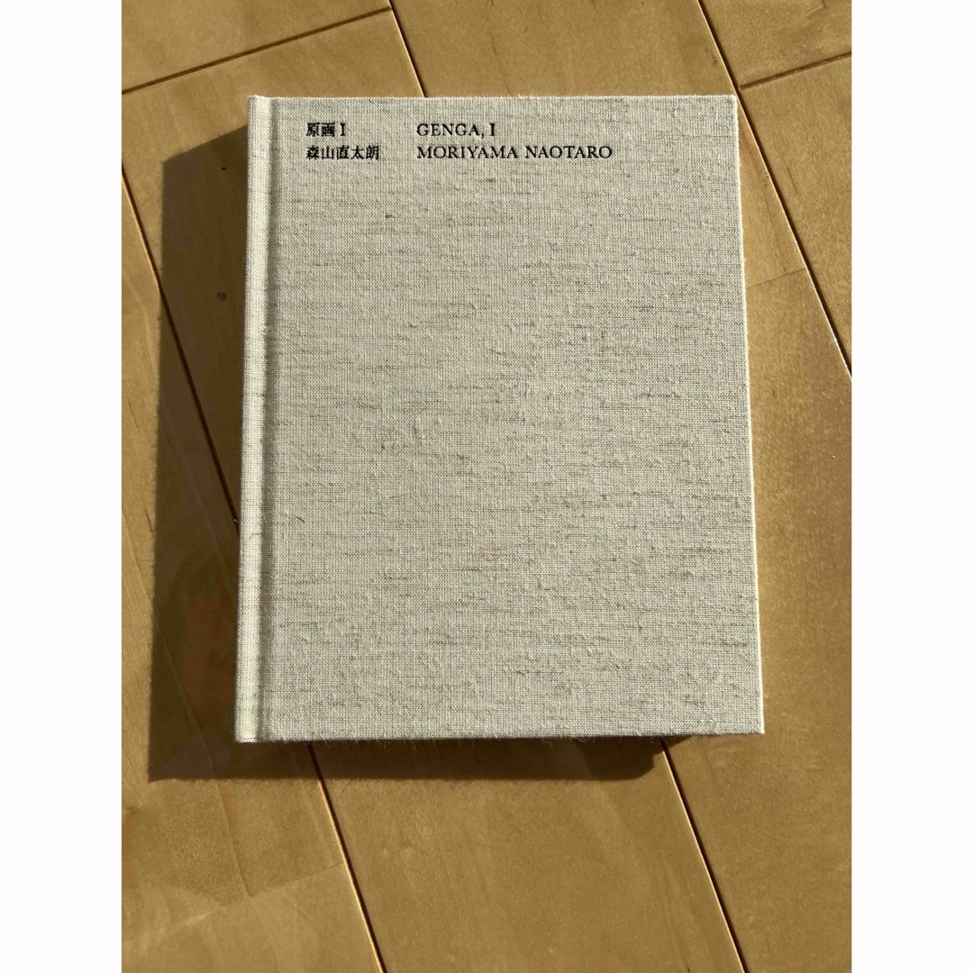 最新エルメス 森山直太朗 原画I・原画Ⅱ 邦楽 - www.bestcheerstone.com 最新エルメス 森山直太朗 原画I・原画Ⅱ 邦楽 - www.bestcheerstone.com