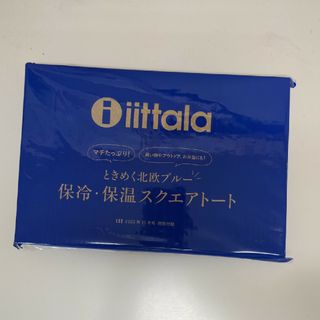 イッタラ(iittala)のイッタラ保冷保温スクエアトート(トートバッグ)