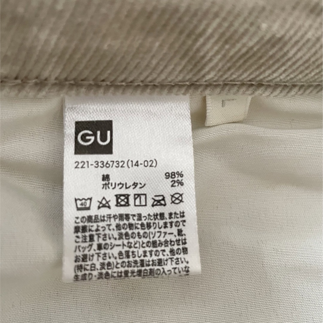 GU(ジーユー)の【GU】コーデュロイフレアパンツRS（丈標準72〜76cm）　Lサイズ レディースのパンツ(カジュアルパンツ)の商品写真