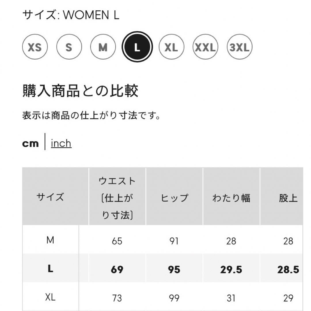 GU(ジーユー)の【GU】コーデュロイフレアパンツRS（丈標準72〜76cm）　Lサイズ レディースのパンツ(カジュアルパンツ)の商品写真