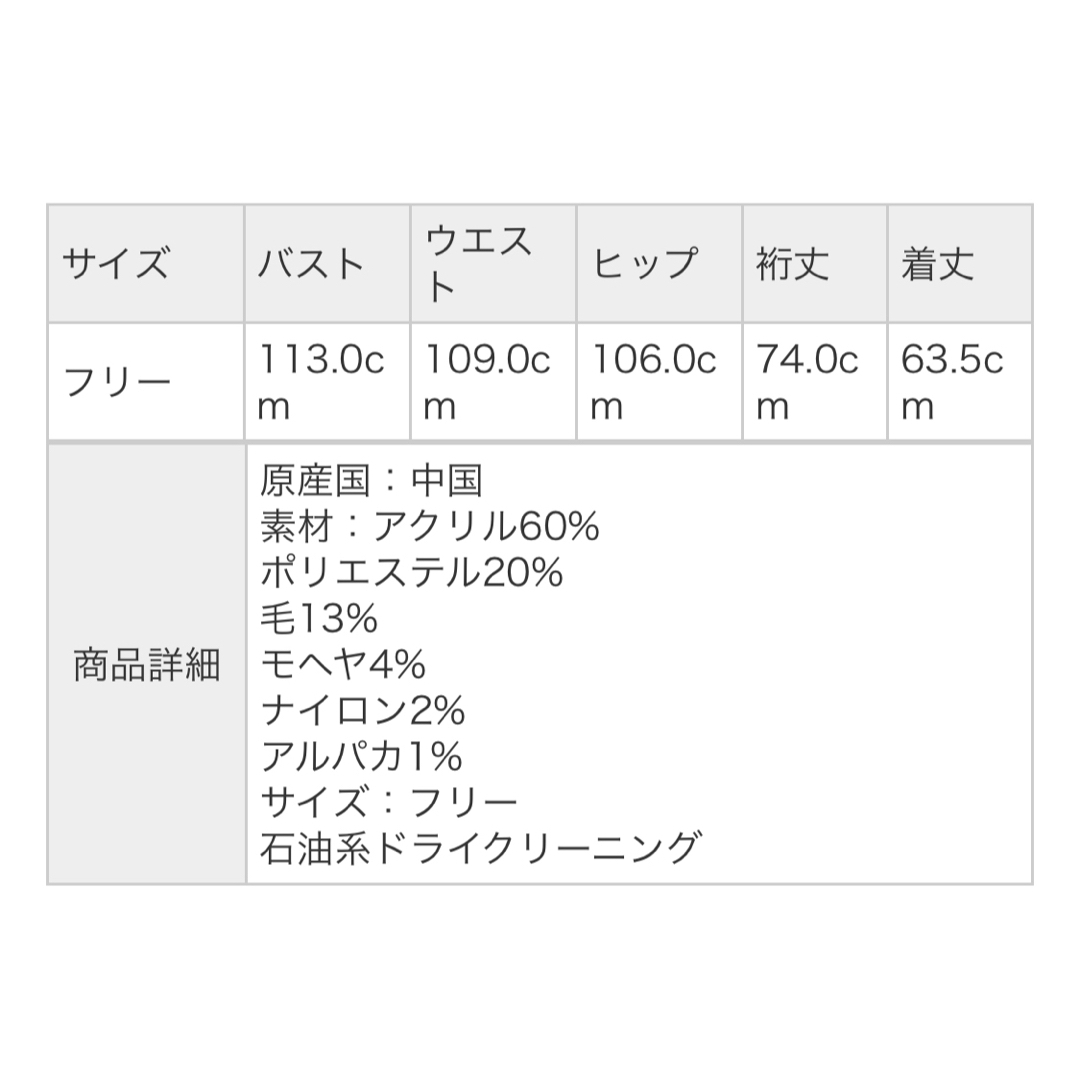 SM2(サマンサモスモス)のポンポン付ニット Samansa Mos2 サマンサモスモス ニット 長袖ニット レディースのトップス(ニット/セーター)の商品写真