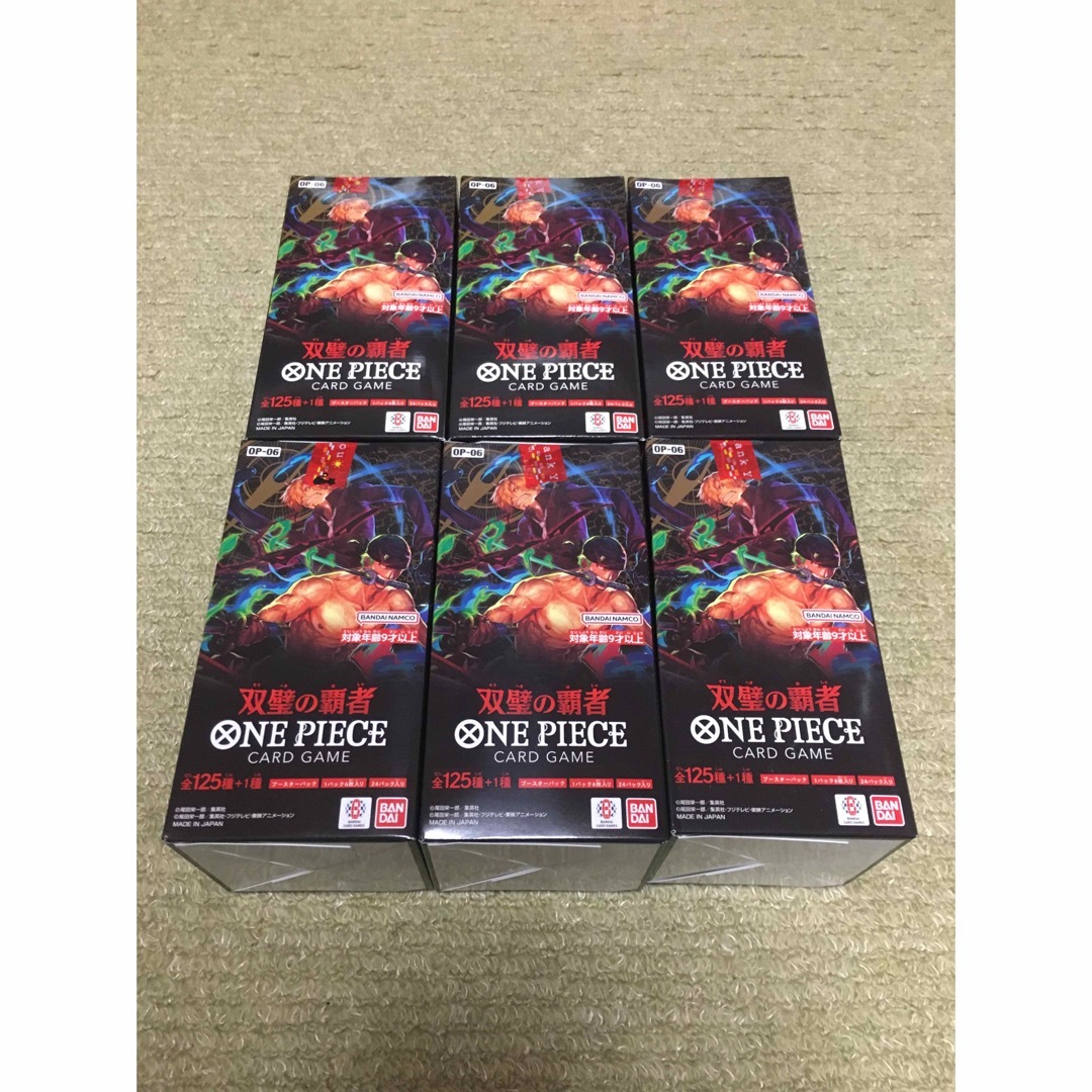 ワンピース カード 双璧の覇者 6box テープ付き 未開封