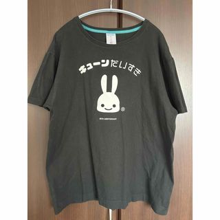 キューン(CUNE)のCUNE Tシャツ(XL)(Tシャツ/カットソー(半袖/袖なし))