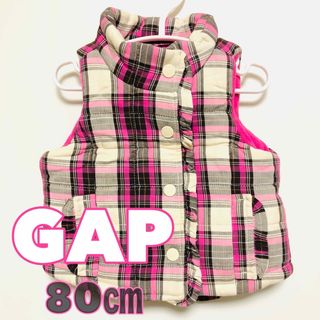 ベビーギャップ(babyGAP)の【24時間以内発送】Baby GAP ベスト 80㎝(ジャケット/コート)