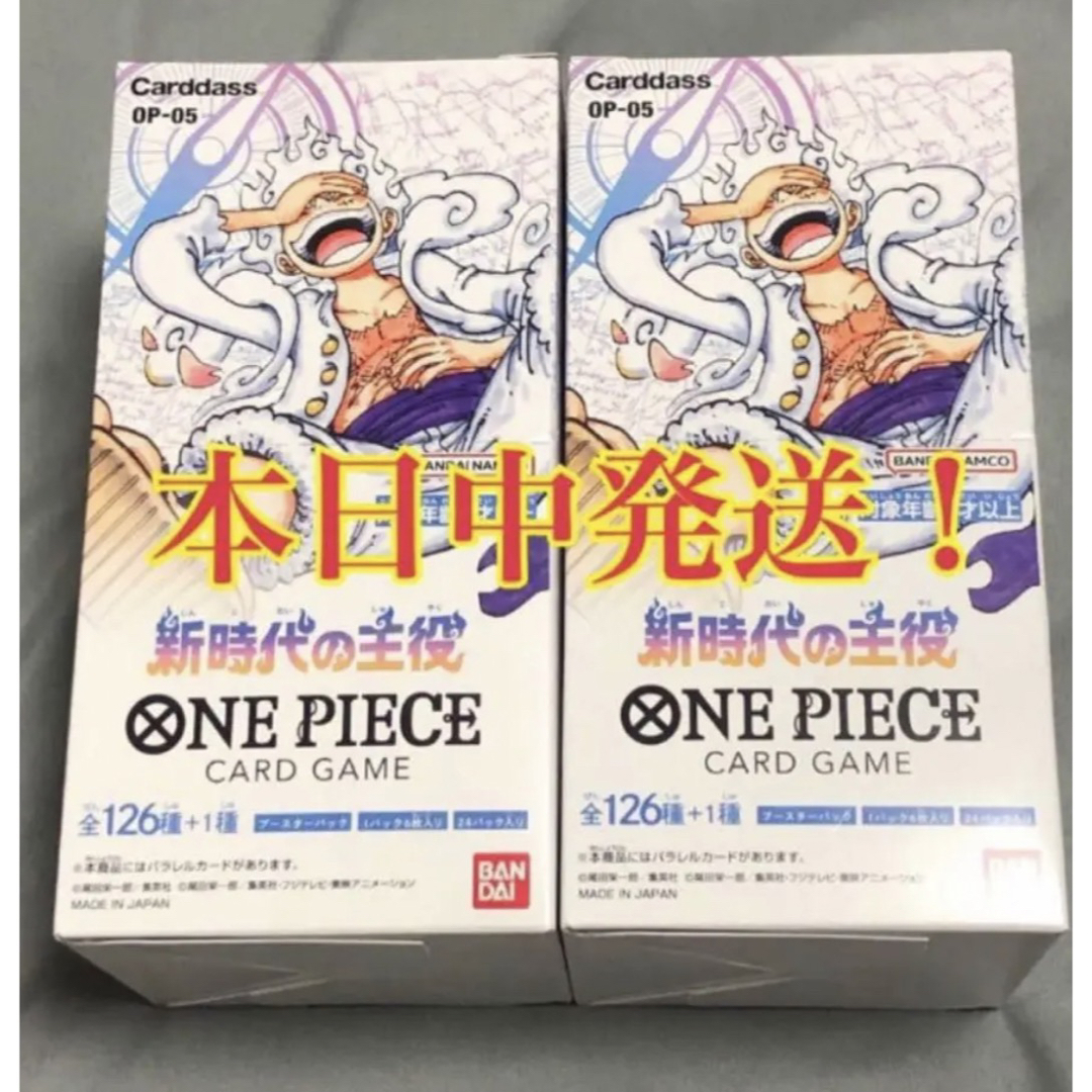 ONE PIECE - 新品未開封 ONEPIECE ワンピース 新時代の主役【OP-05