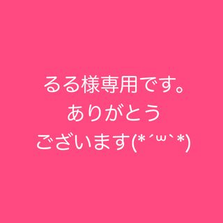 るる様専用です(*ﾟ∀ﾟ*)(ミニスカート)