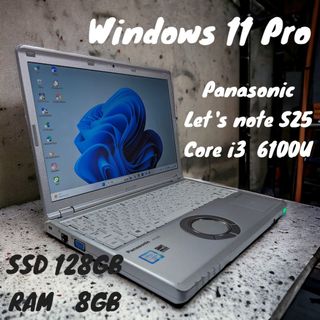 パナソニック(Panasonic)のPanasonic  Let's note SZ5(ノートPC)