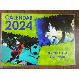 【匿名配送】くら寿司　ブルーロック　2024 カレンダー　びっくらポン(キャラクターグッズ)