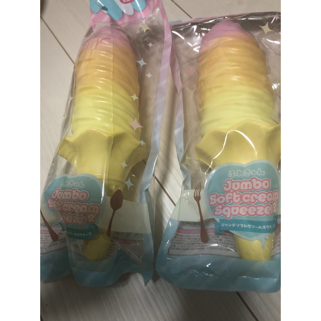 ふわきゅん　ジャンボソフトクリーム　スクイーズ　2 エンタメ/ホビーのおもちゃ/ぬいぐるみ(その他)の商品写真
