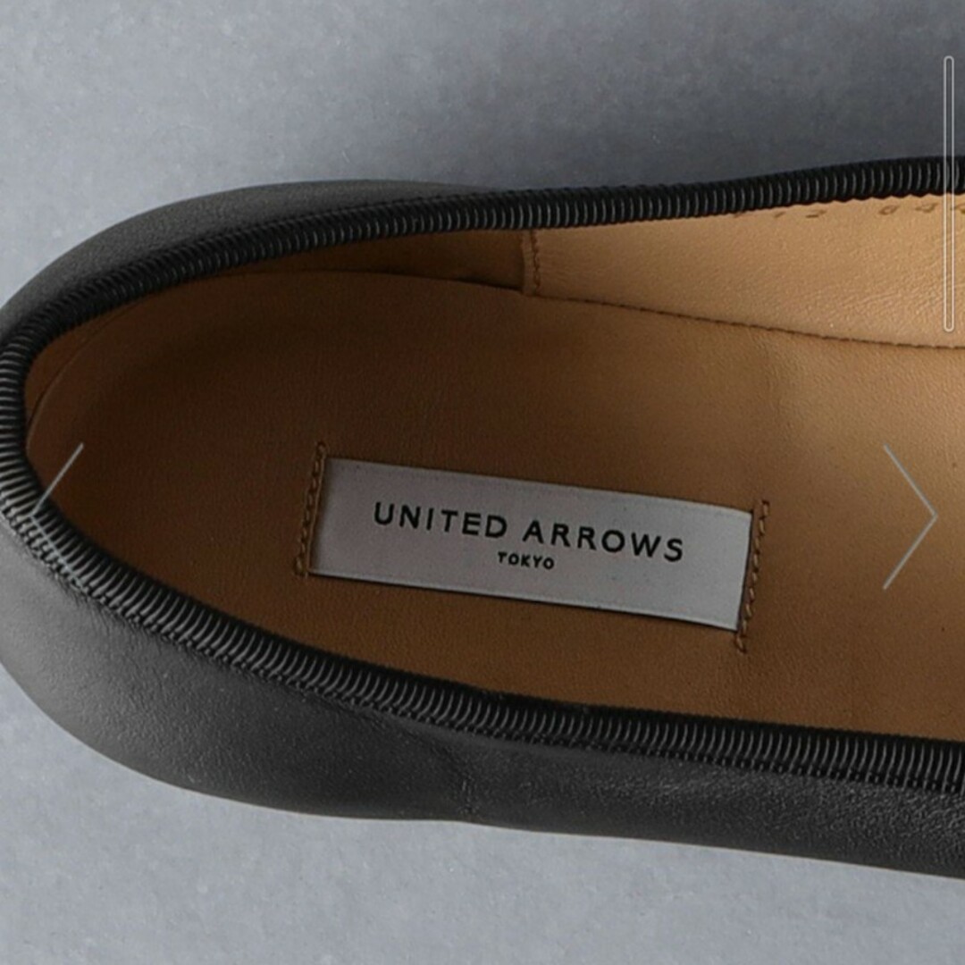 UNITED ARROWS(ユナイテッドアローズ)のUNITED　ARROWS バレエシューズ レディースの靴/シューズ(バレエシューズ)の商品写真