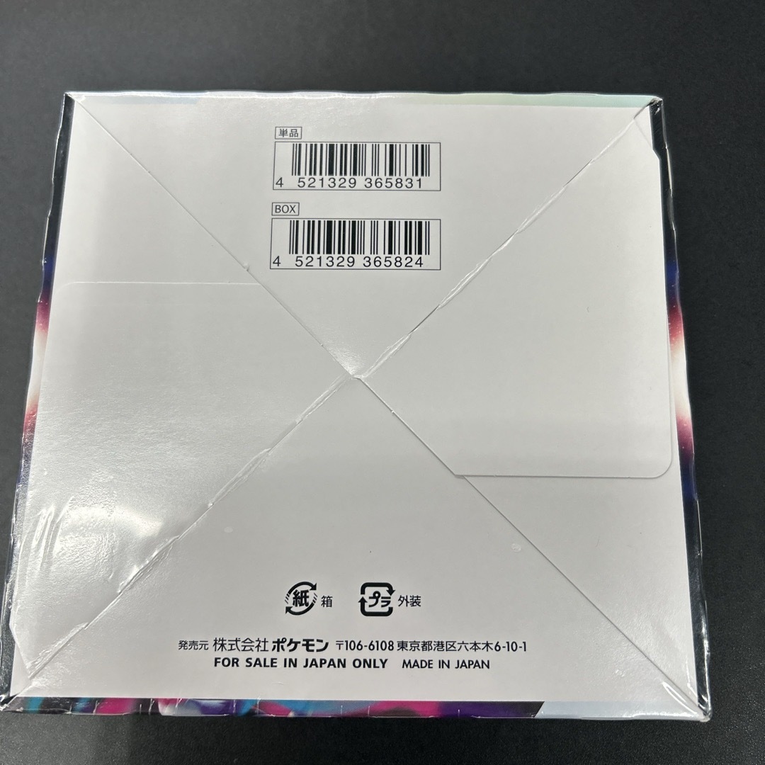 ロストアビスBOX シュリンク付 ロストアビスBOX シュリンク付