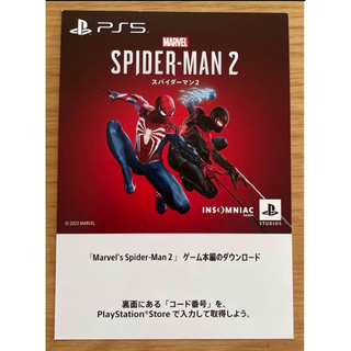 プレイステーション(PlayStation)のＰＳ５ Marvels Spider-Man 2 通常版  ダウンロードコード (家庭用ゲームソフト)