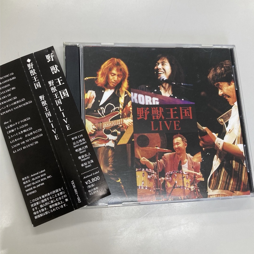 野獣王国LIVE CD エンタメ/ホビーのCD(ポップス/ロック(邦楽))の商品写真