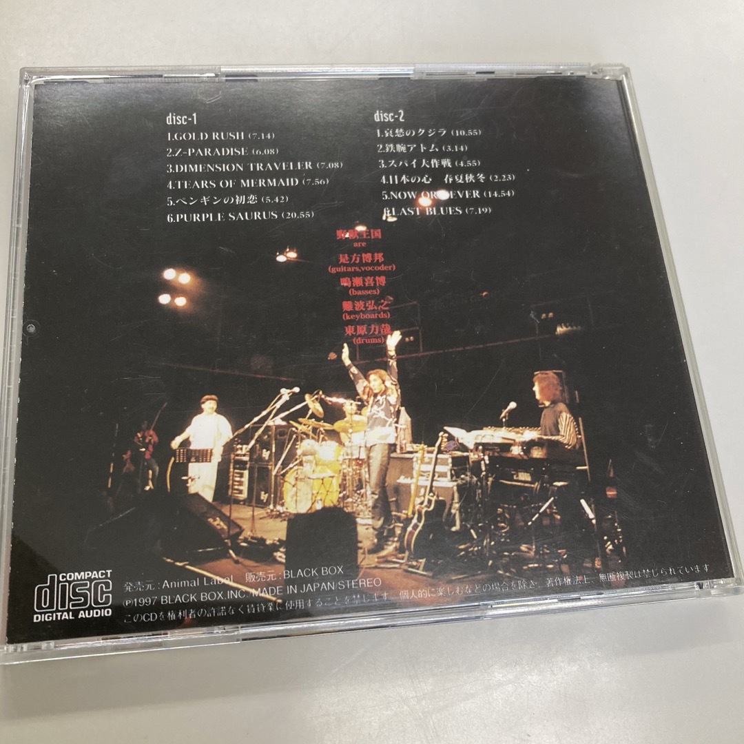 野獣王国LIVE CD エンタメ/ホビーのCD(ポップス/ロック(邦楽))の商品写真