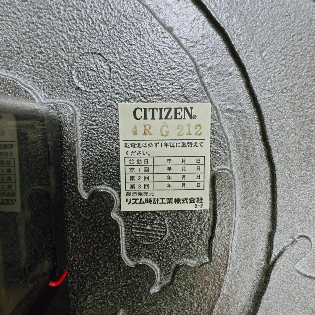 CITIZEN(シチズン)のシチズン　アサヒビール　ノベルティ　時計　世界地図　置き時計　レトロ　ビンテージ インテリア/住まい/日用品のインテリア小物(置時計)の商品写真