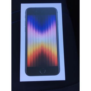 iPhone SE3 第3世代 64GB SIMフリー ミッドナイト(スマートフォン本体)