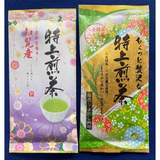 【九州銘茶】2本 知覧茶 八女茶 特上煎茶 お茶 プレゼント ポイント(茶)