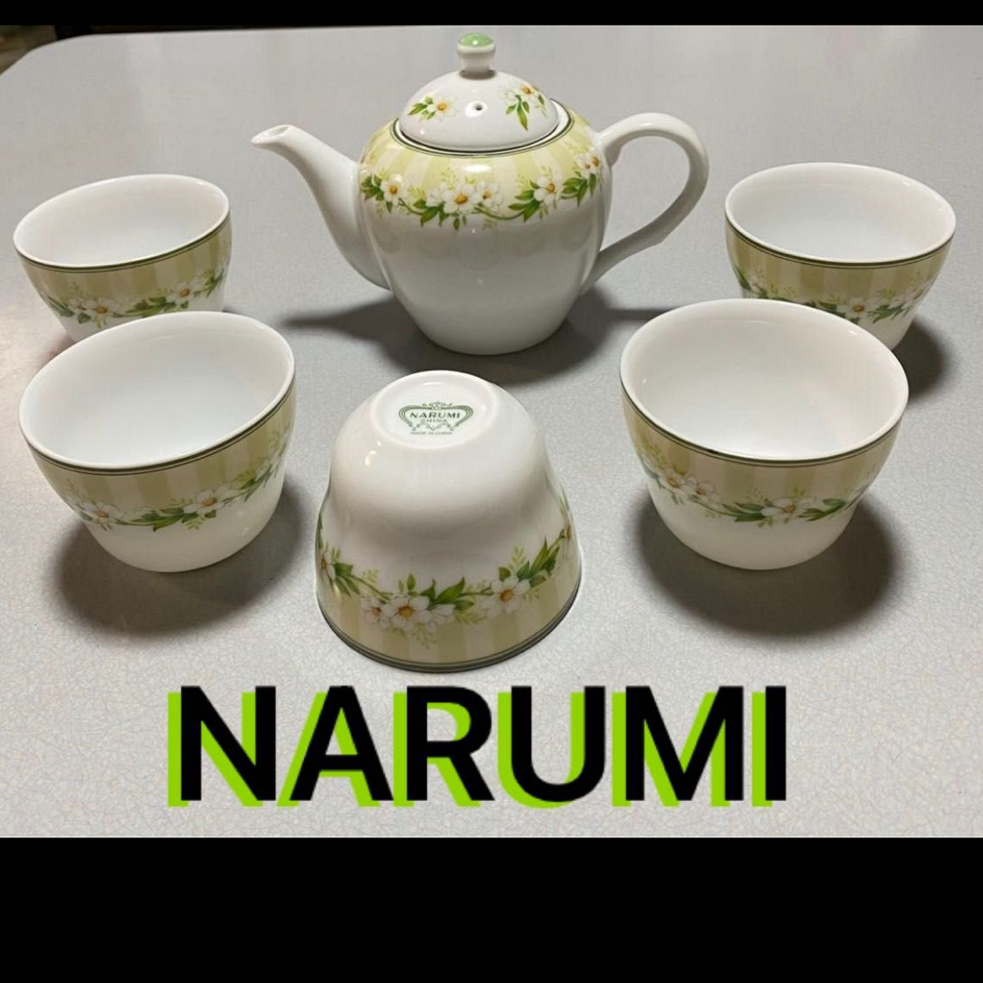 NARUMI(ナルミ)のオールドナルミ洋風ティーポット茶器セット インテリア/住まい/日用品のキッチン/食器(食器)の商品写真