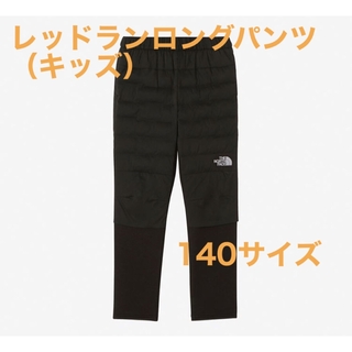 ノースフェイス(THE NORTH FACE) フリース 子供 パンツ/スパッツ