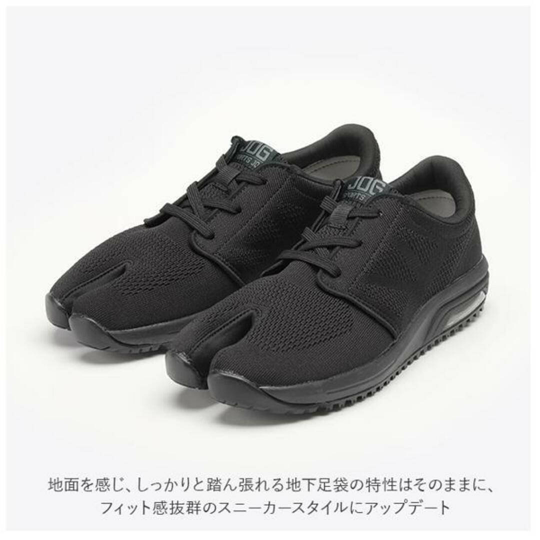 丸五 スポーツジョグAIR レディースの靴/シューズ(スニーカー)の商品写真