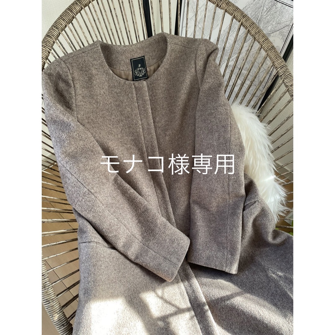 IENA(イエナ)の☆モナコ様専用 IENA ノーカラーコート (ブラウン) レディースのジャケット/アウター(ロングコート)の商品写真