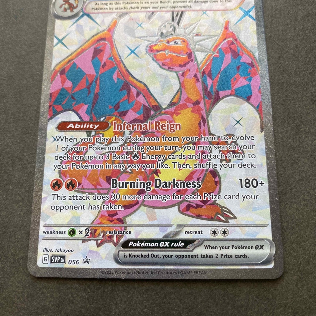 ポケモンカード　リザードンGX　SR　正規品　英語版　美品タクトのポケカ一覧