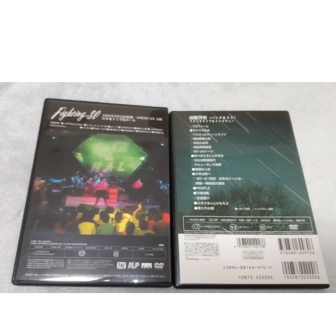 PANTA(パンタ・頭脳警察) DVD2種 エンタメ/ホビーのDVD/ブルーレイ(ミュージック)の商品写真