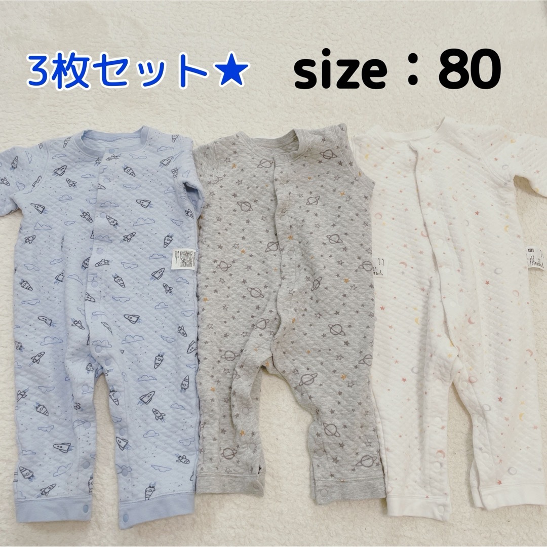 UNIQLO(ユニクロ)のユニクロ　キルトカバーオール　80 ロンパース　ベビー　UNIQLO パジャマ キッズ/ベビー/マタニティのベビー服(~85cm)(カバーオール)の商品写真