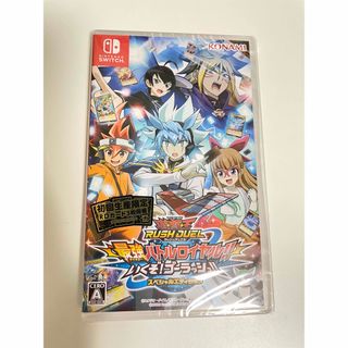 ユウギオウ(遊戯王)の遊戯王ラッシュデュエル 最強サイキョーバトルロイヤル!! いくぞ！ゴーラッシュ!(家庭用ゲームソフト)