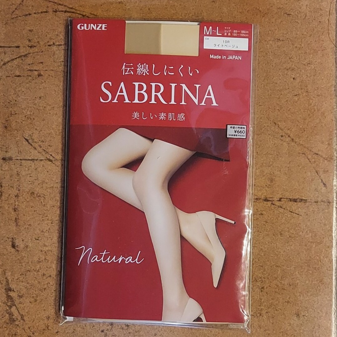 SABRINA サブリナ ライトベージュ GUNZE レディースのレッグウェア(タイツ/ストッキング)の商品写真
