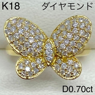 K18  天然ダイヤモンドリング　D0.70ct　サイズ12号　6.2ｇ　18金(リング(指輪))