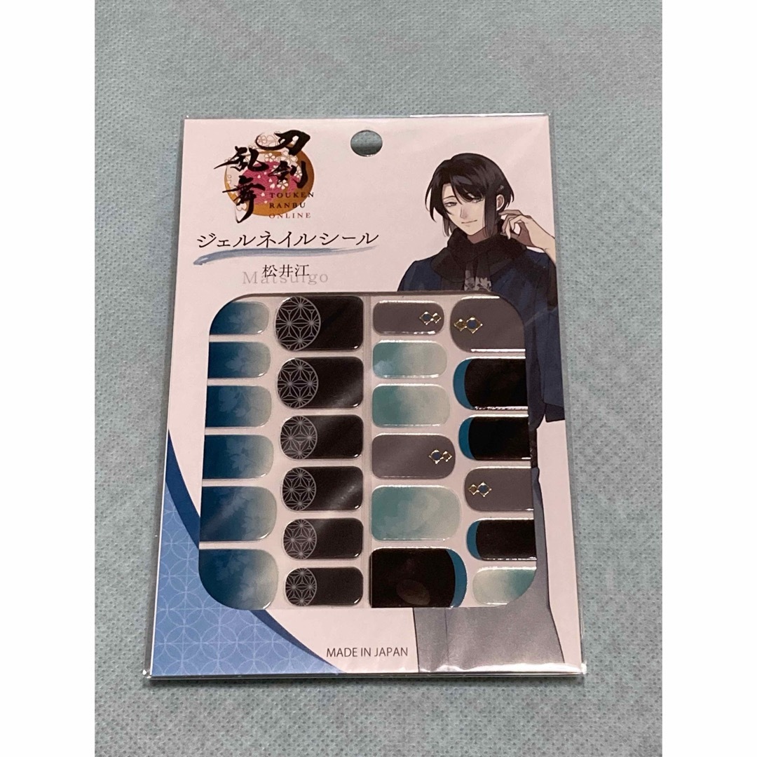 刀剣乱舞 ジェルネイルシール 松井江 とうらぶ エンタメ/ホビーのおもちゃ/ぬいぐるみ(キャラクターグッズ)の商品写真