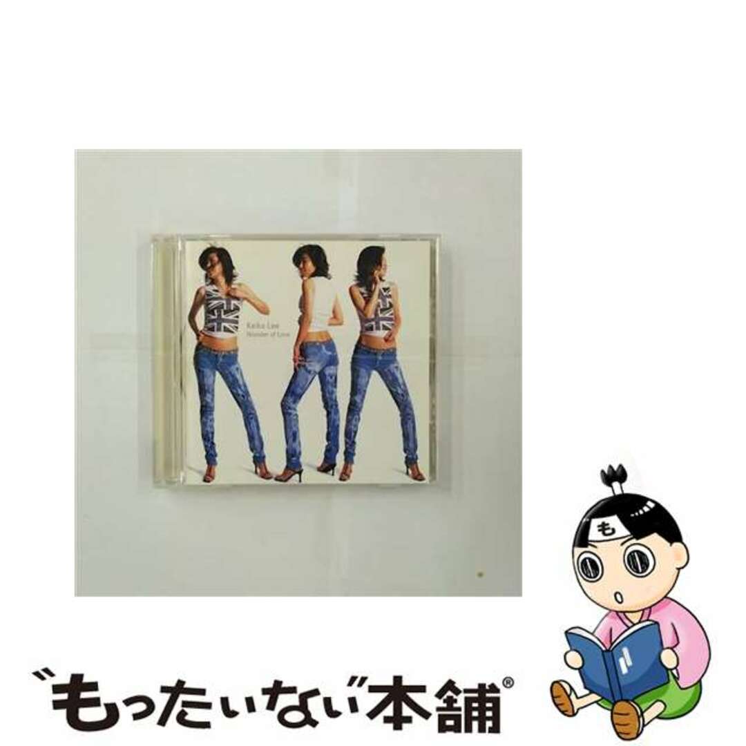 【中古】 愛の奇蹟（ワンダー・オブ・ラヴ）/ＣＤ/SRCS-2515 エンタメ/ホビーのCD(ジャズ)の商品写真