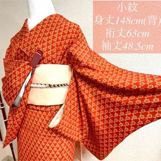 袷 正絹 小紋 縮緬 花柄 裄63cm 和服 呉服 和装 きもの kimono(着物)