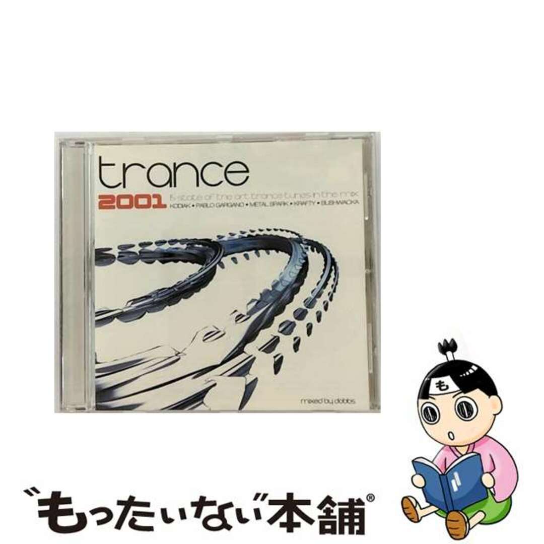 もったいない本舗発売年月日Trance 2001