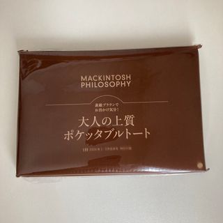 マッキントッシュフィロソフィー(MACKINTOSH PHILOSOPHY)のLEE 2024年1・2月合併号 大人の上質ポケッタブルトート(トートバッグ)