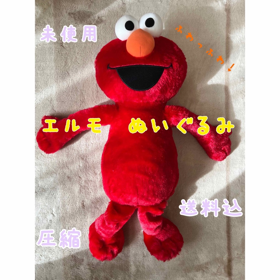 SESAME STREET(セサミストリート)のエルモ　ぬいぐるみ エンタメ/ホビーのおもちゃ/ぬいぐるみ(ぬいぐるみ)の商品写真