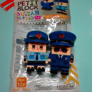 ダイソー(DAISO)のプチブロック　警察官&女性警察官(積み木/ブロック)