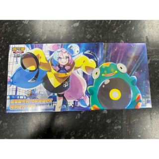 未開封 ポケモンカード スペシャルセット ナンジャモ 台湾限定の ...